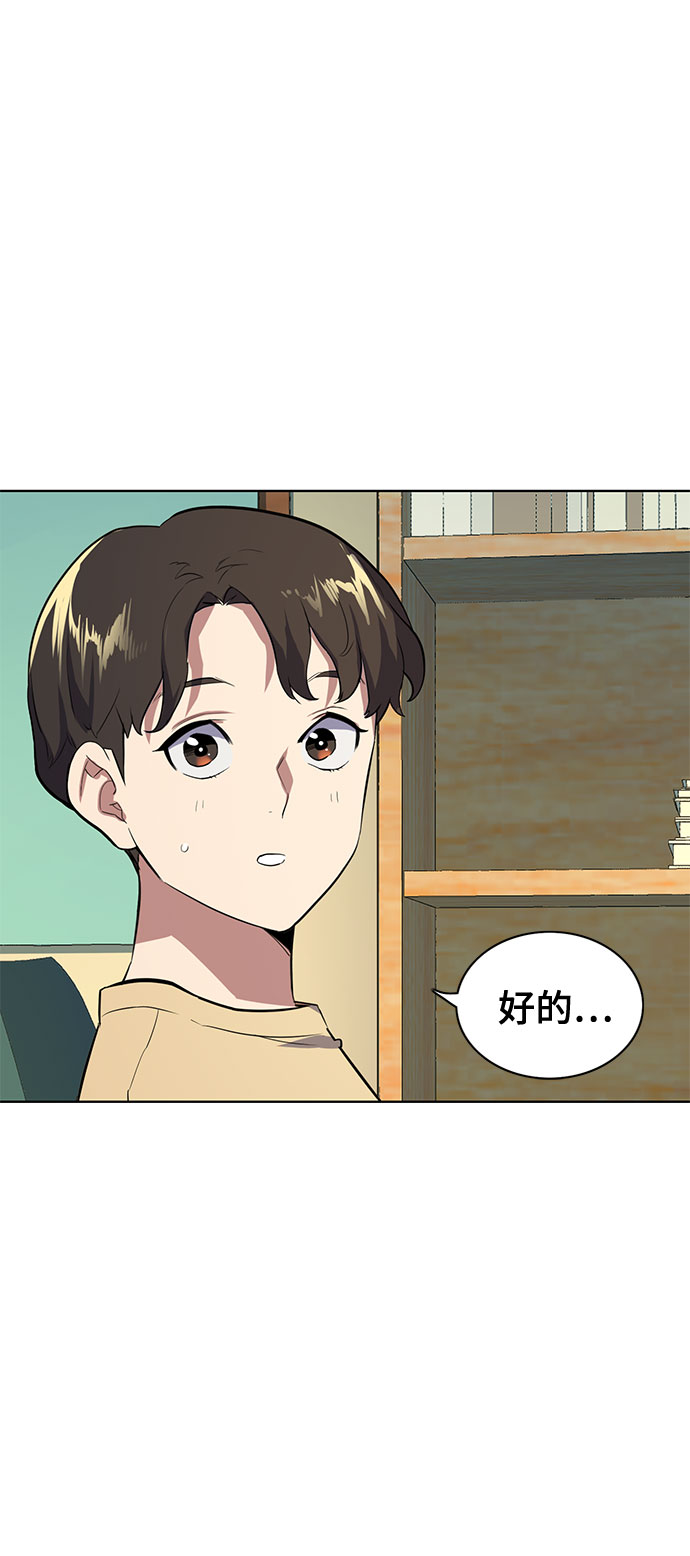 第 64 页