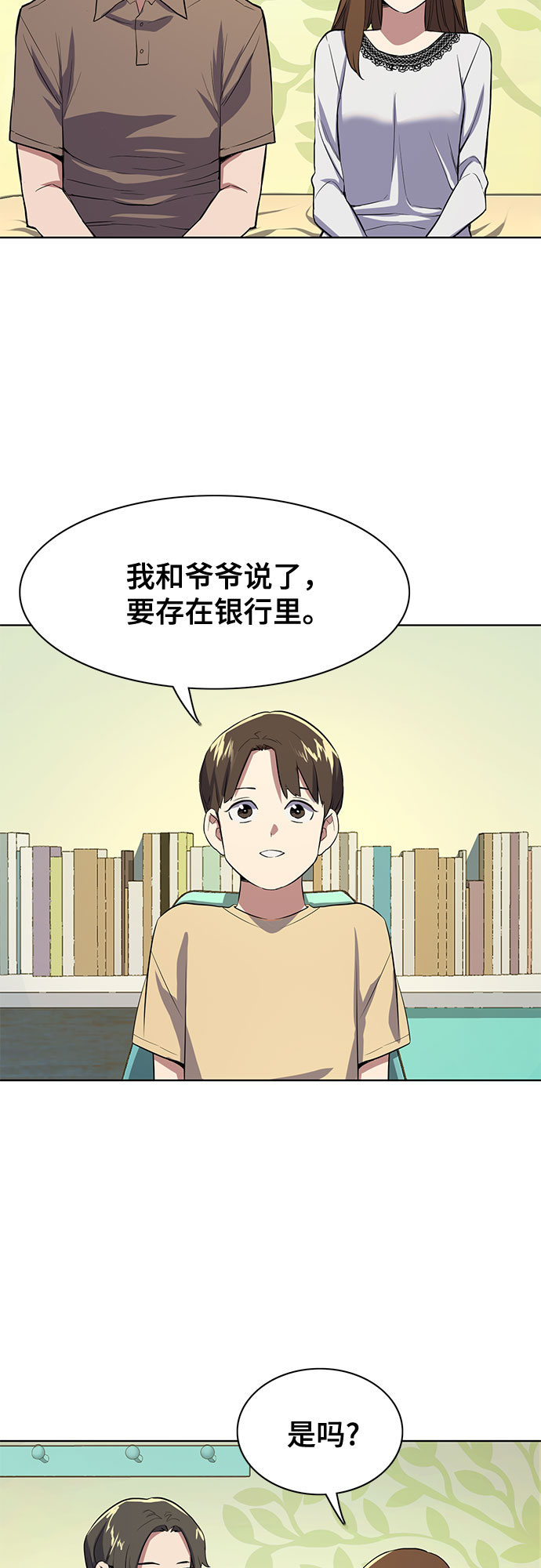 第 66 页
