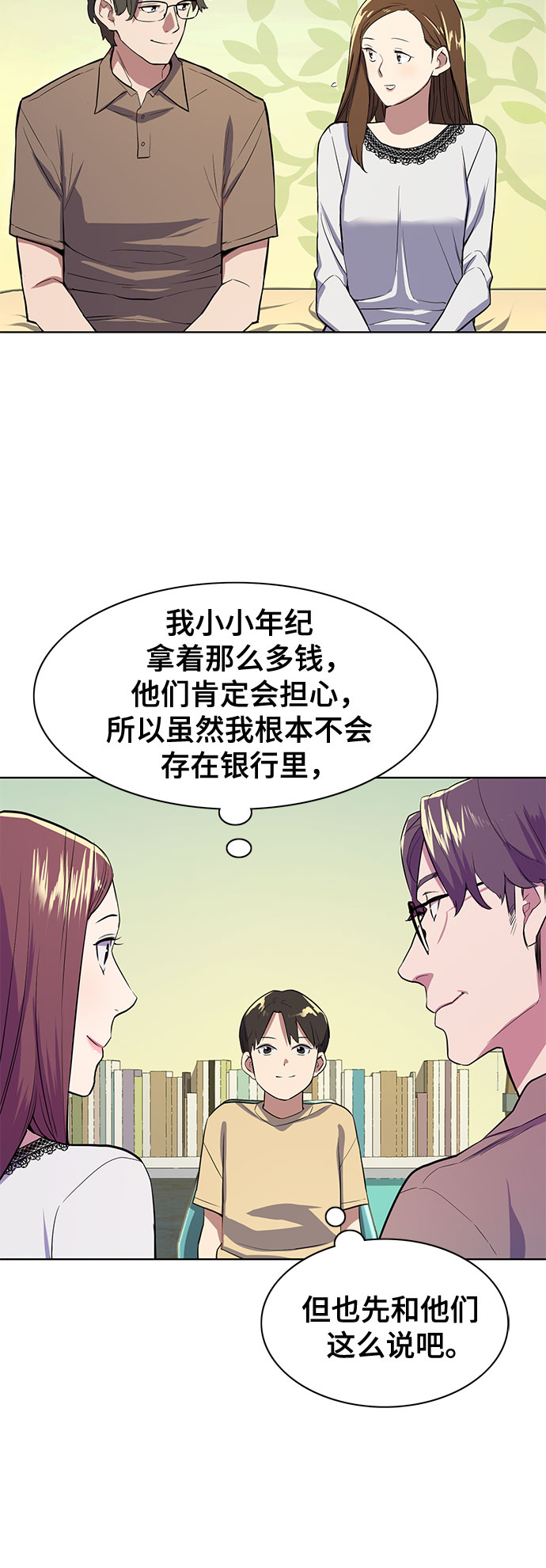 第 67 页