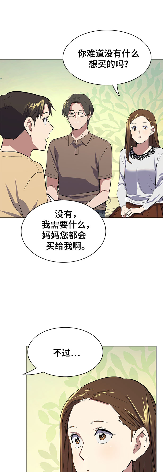 第 68 页