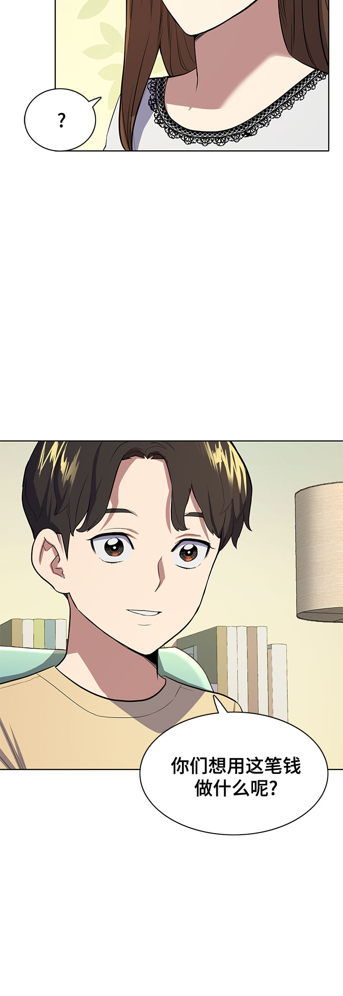 第 69 页