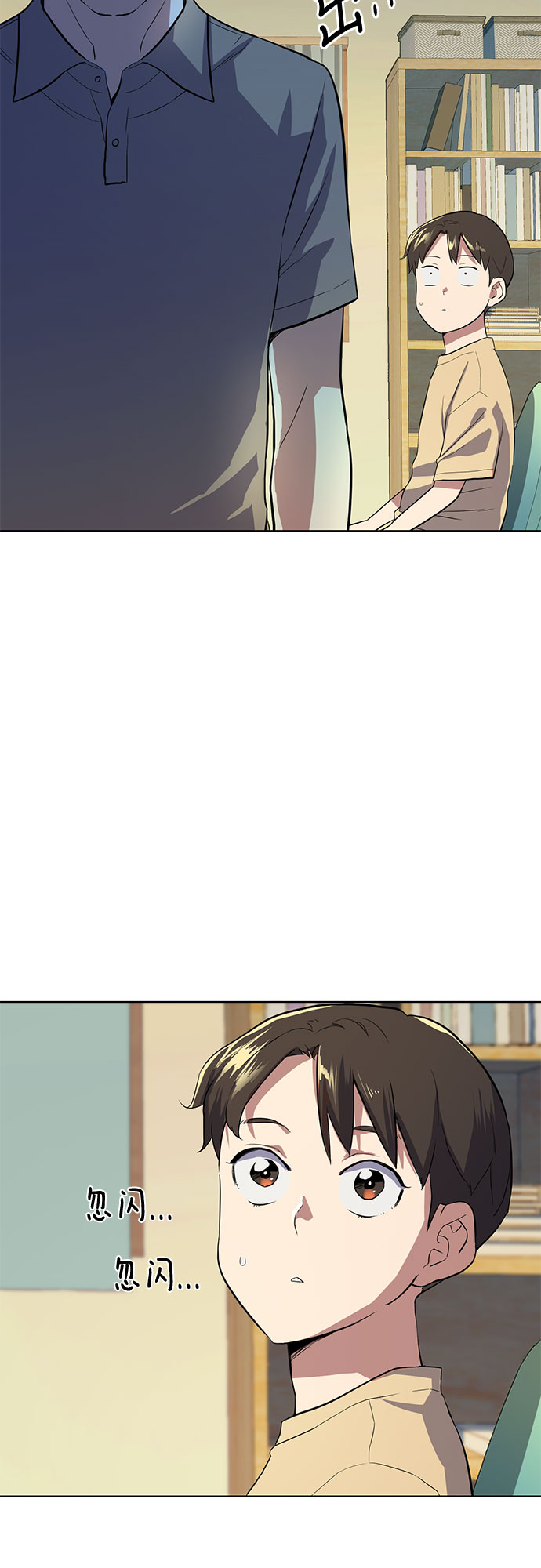 第 73 页
