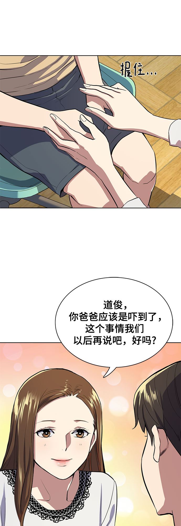 第 75 页