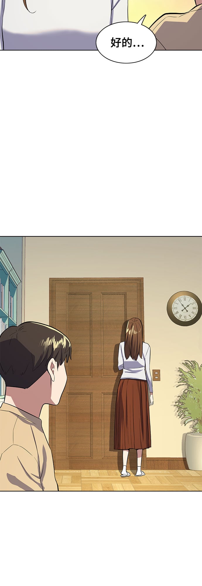 第 76 页