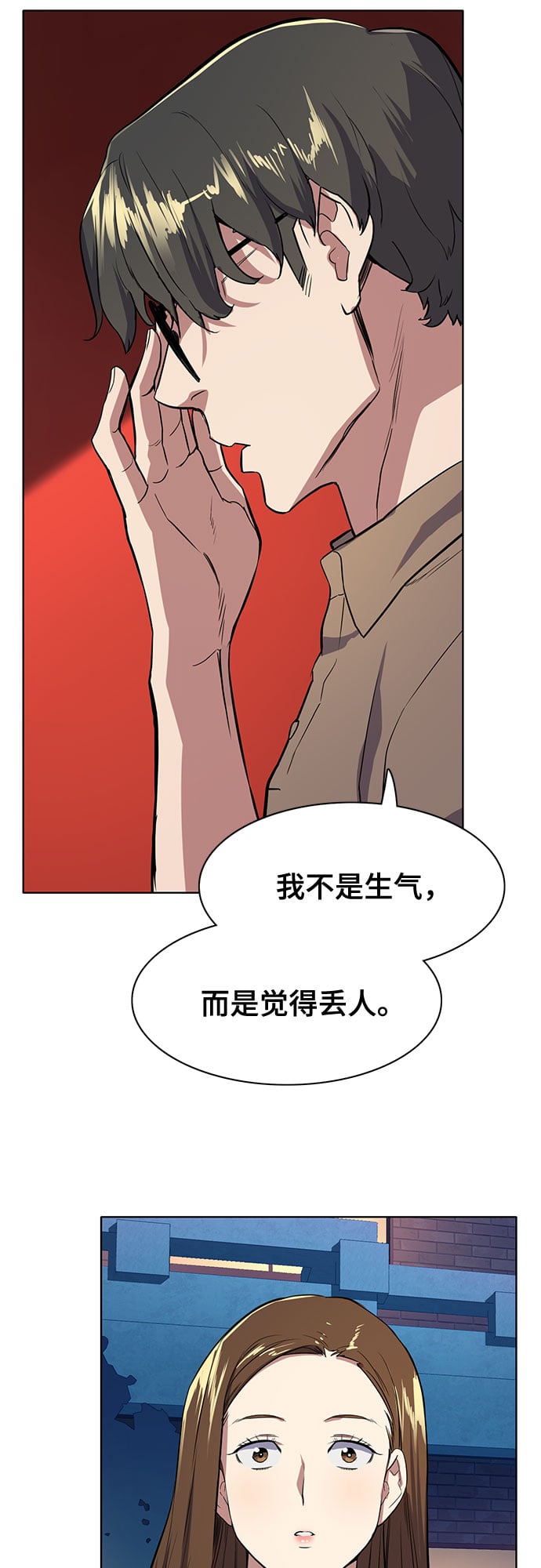 第 80 页