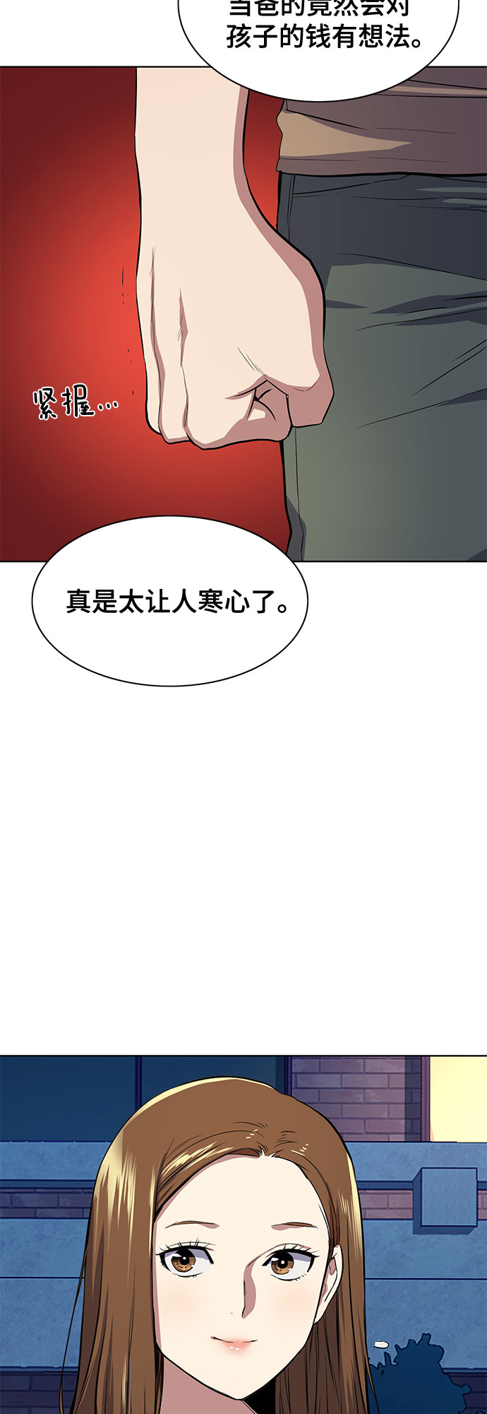 第 83 页