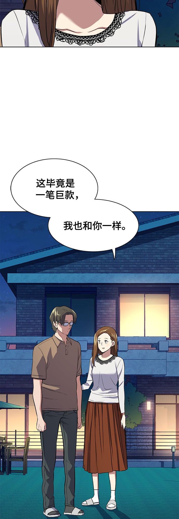 第 84 页