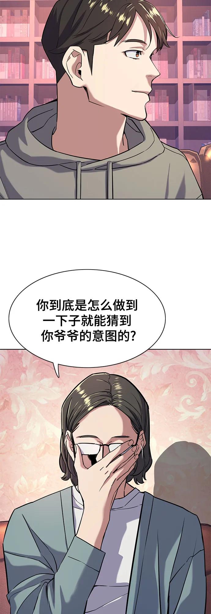 第 54 页