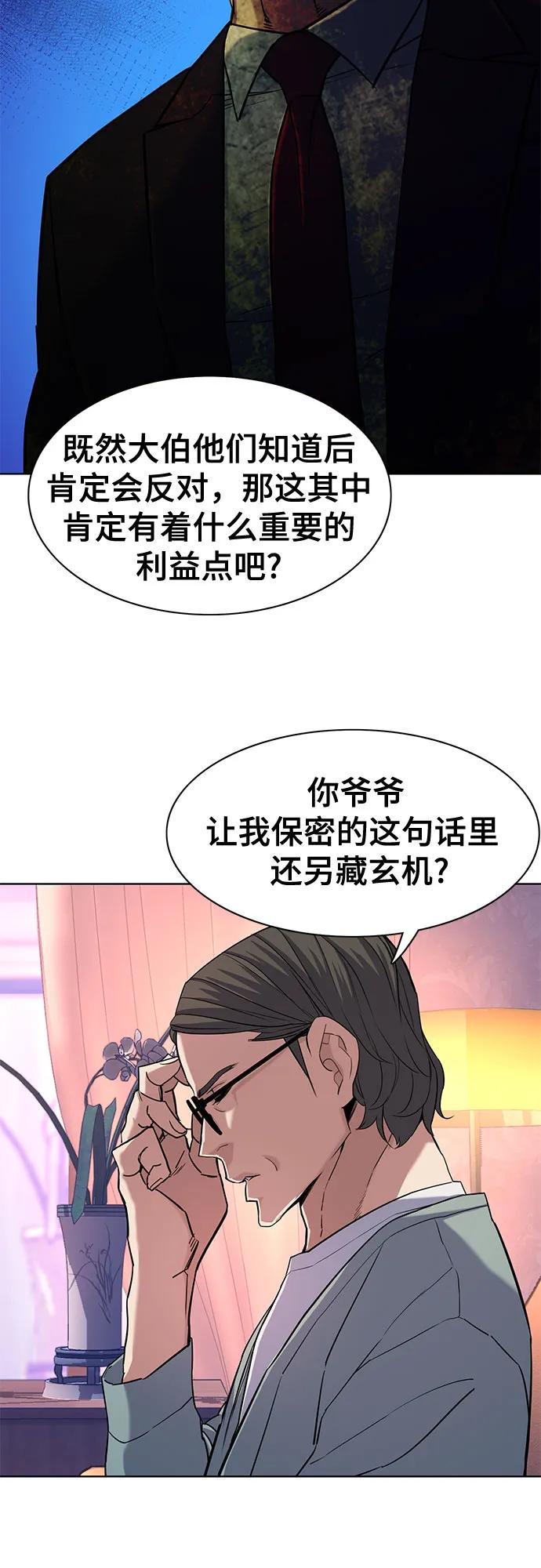 第 58 页