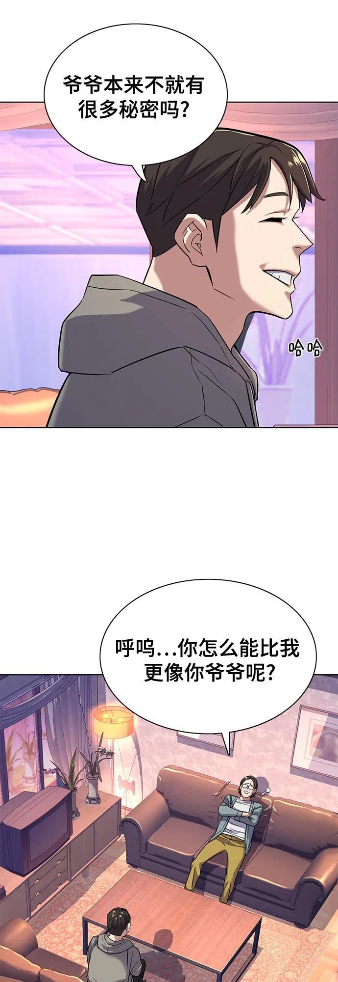 第 59 页