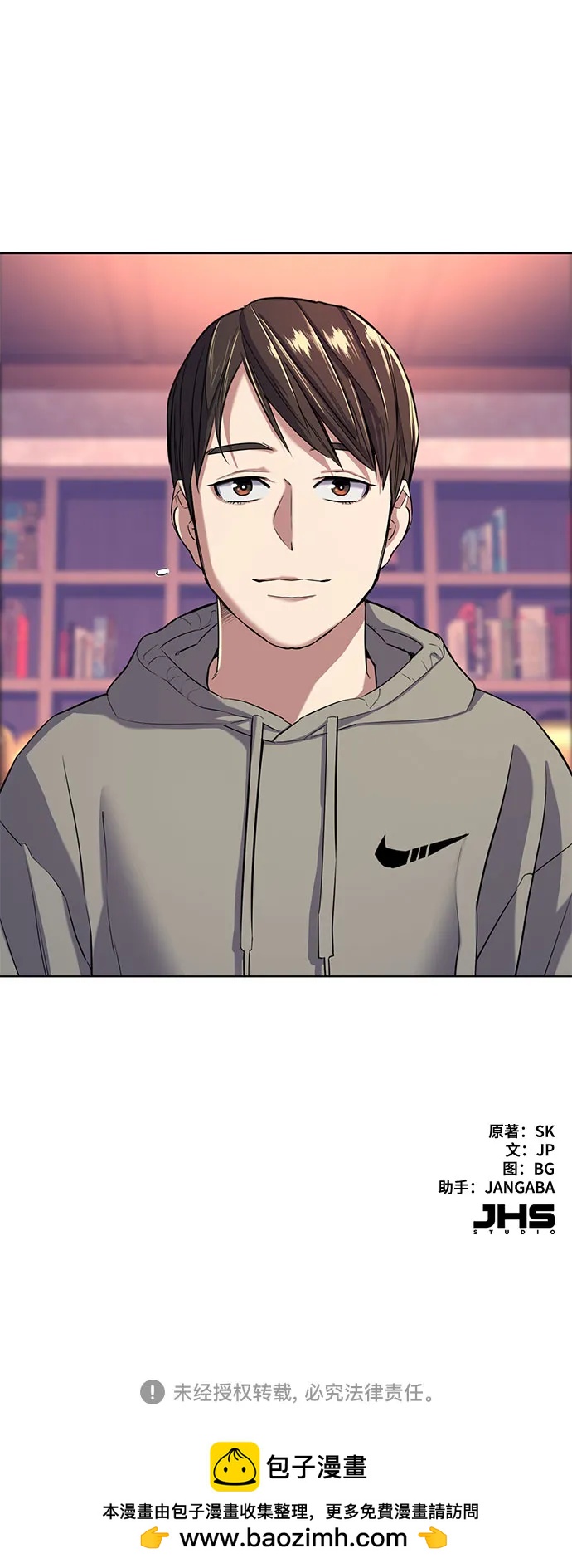 第 61 页