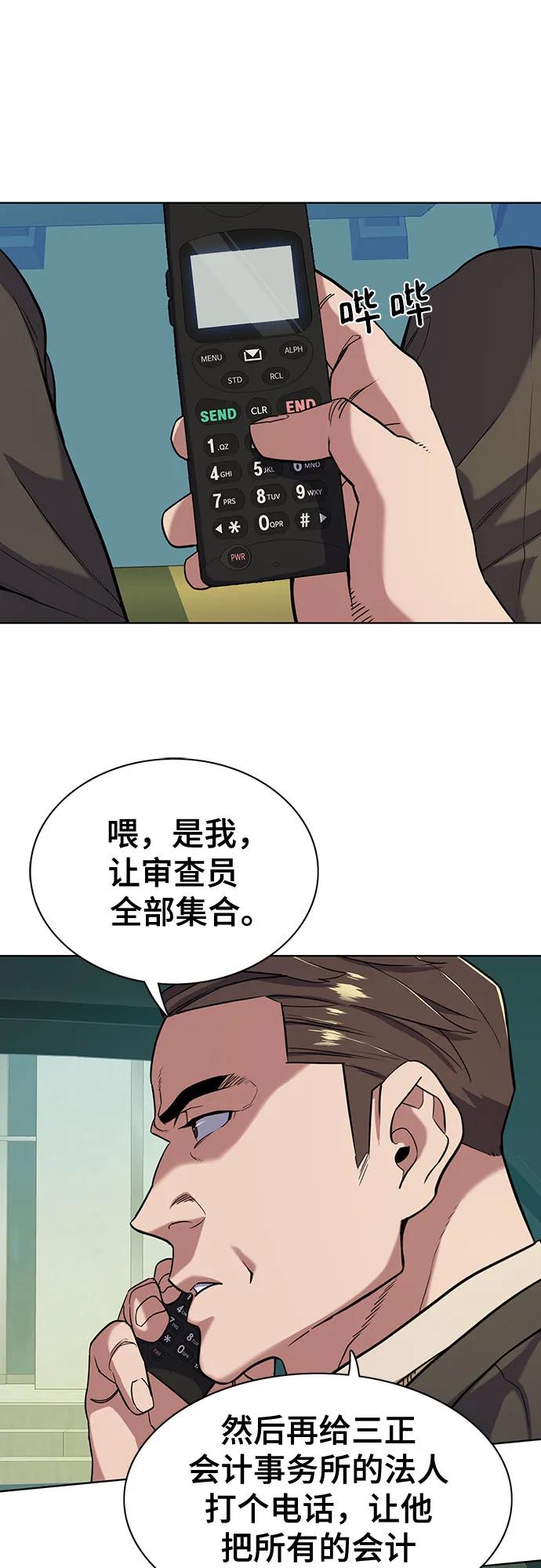 第 47 页