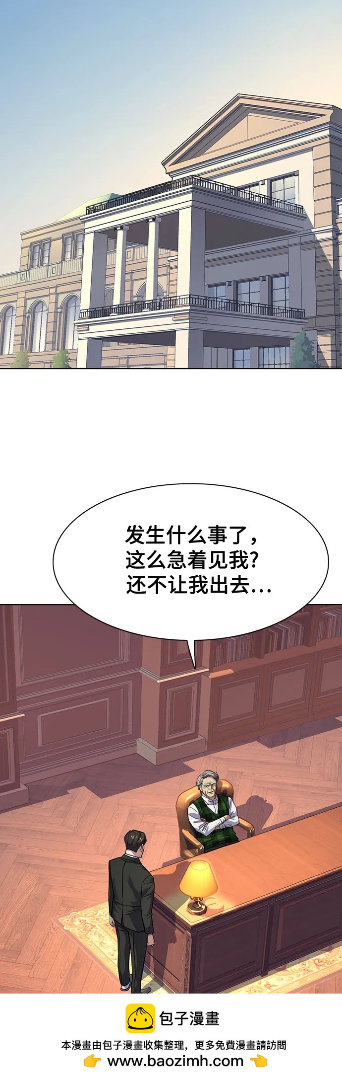 第 50 页