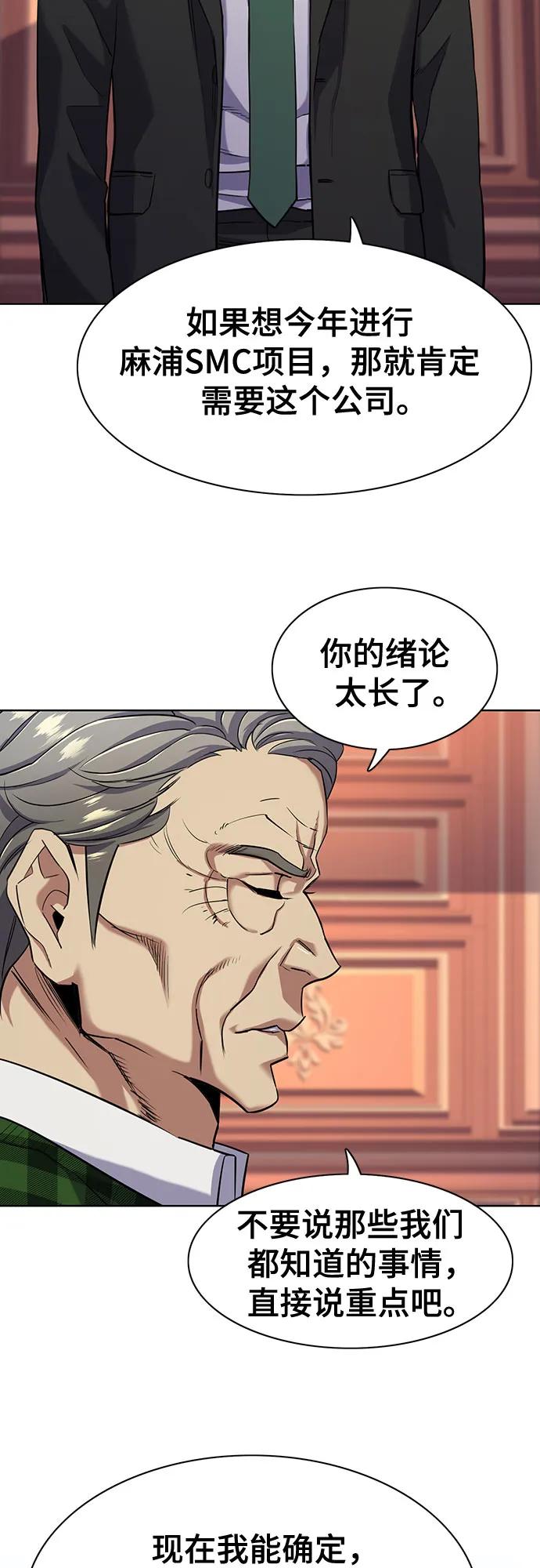 第 54 页