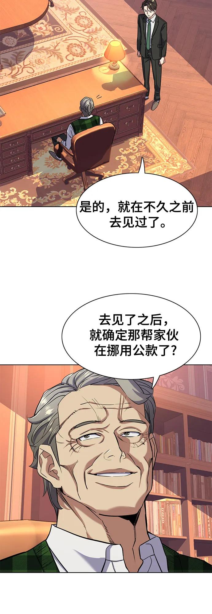 第 60 页