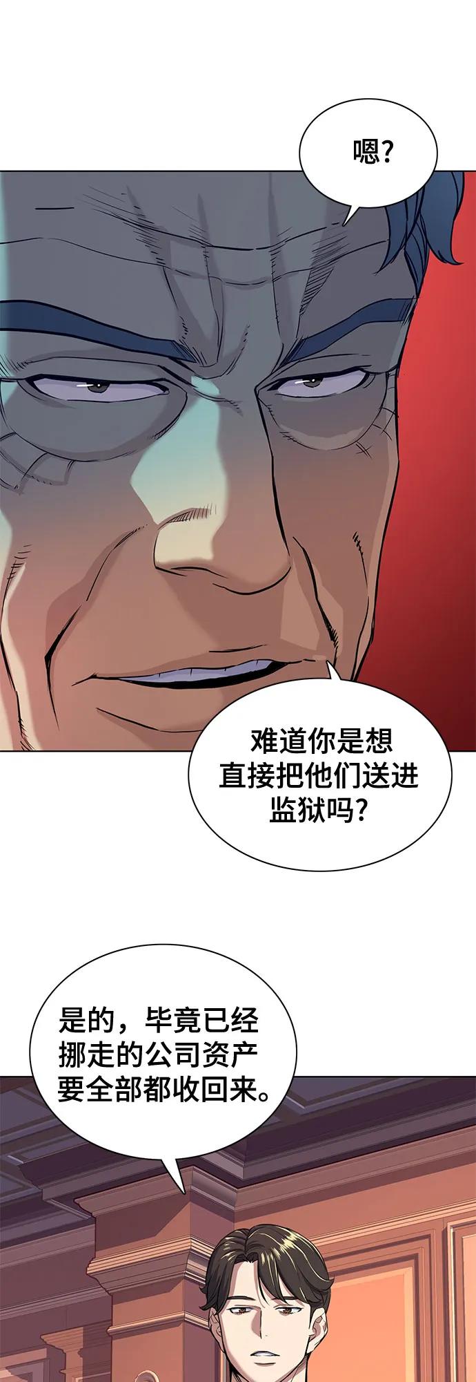 第 67 页