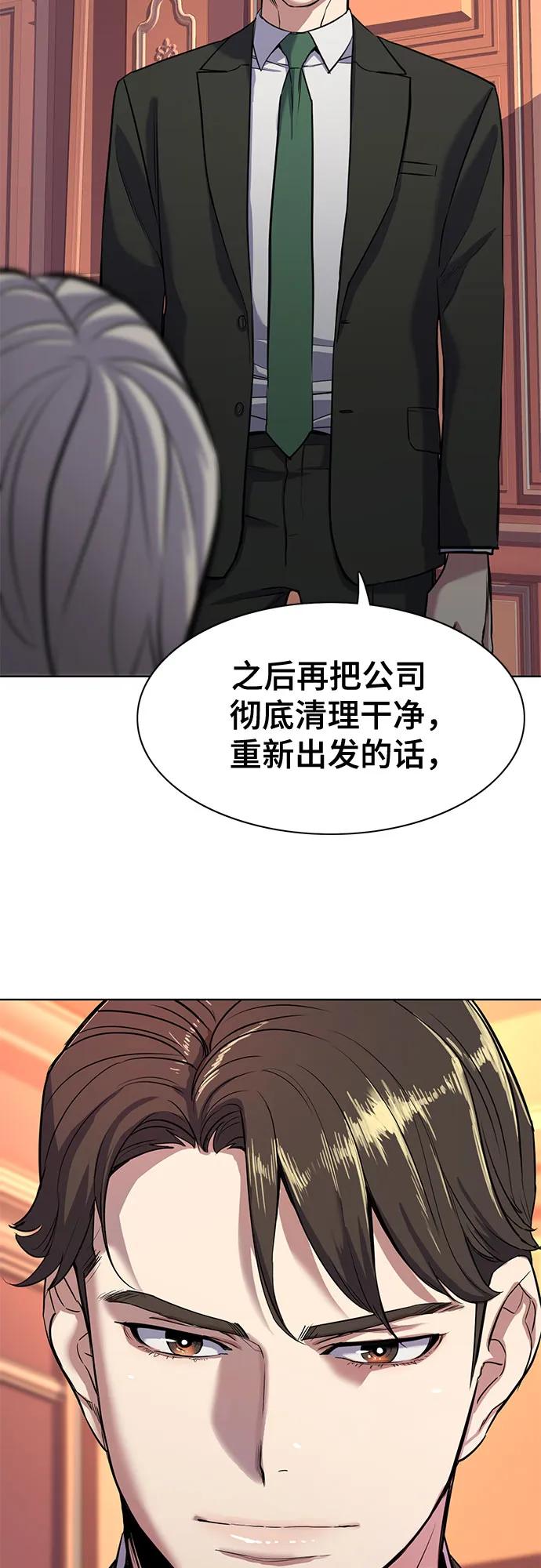 第 68 页