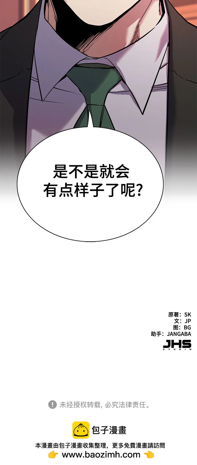 第 69 页