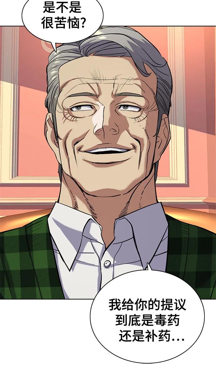 第 52 页