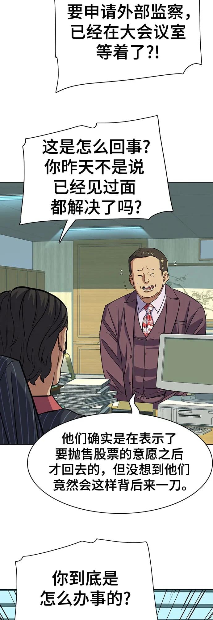 第 53 页