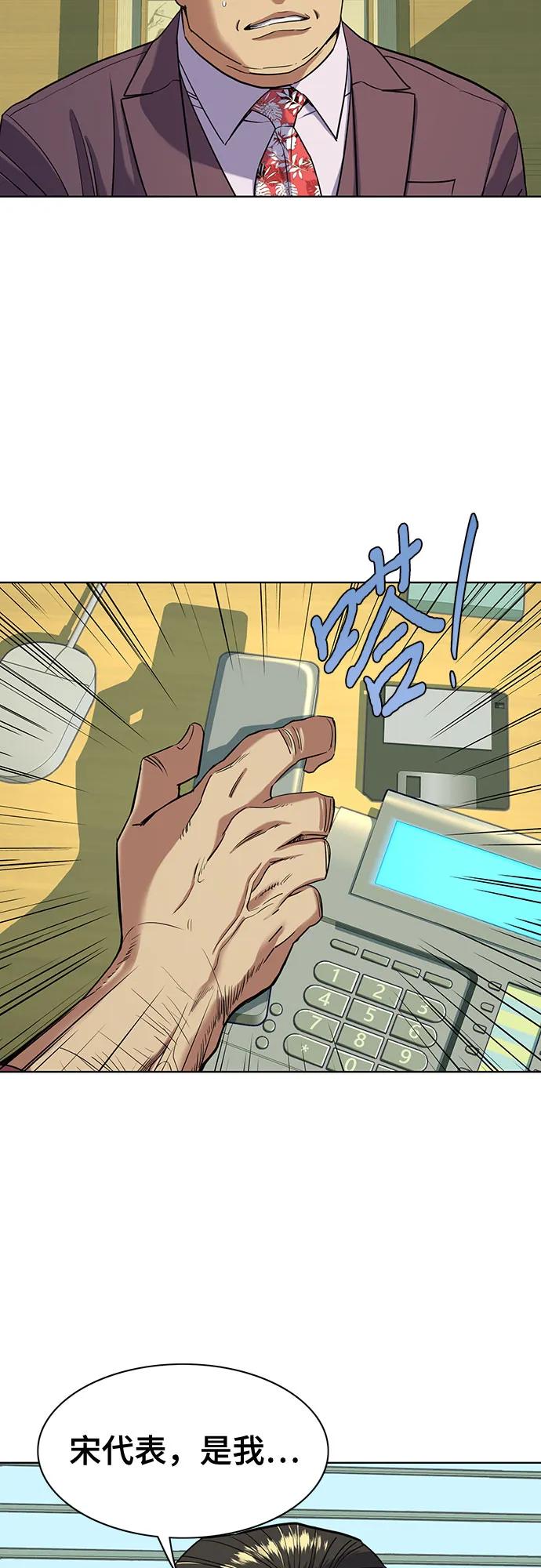 第 55 页