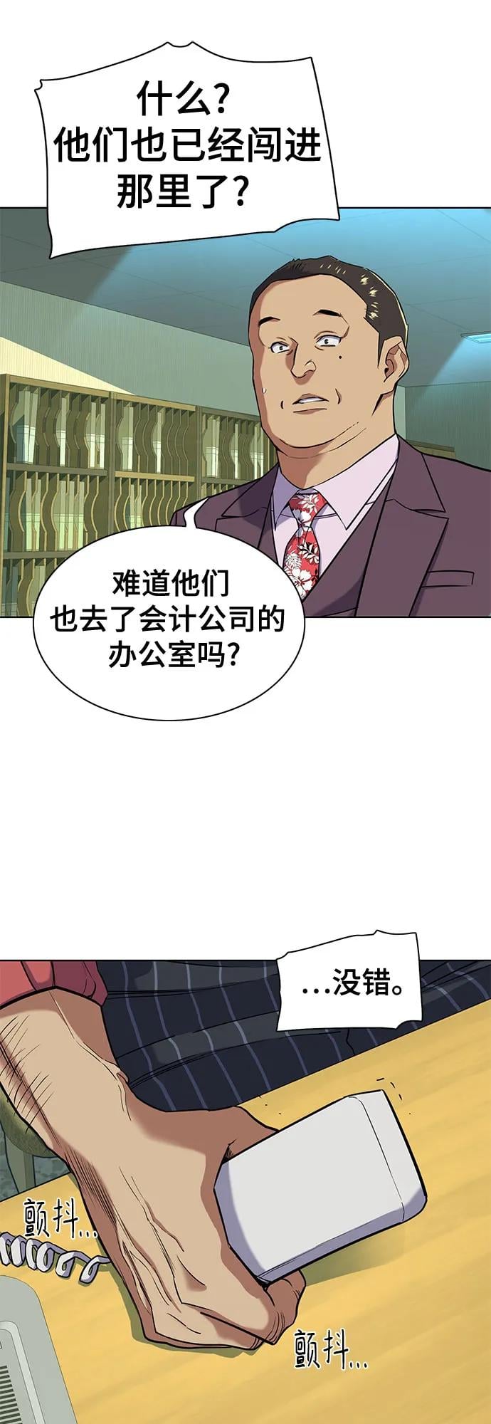 第 57 页