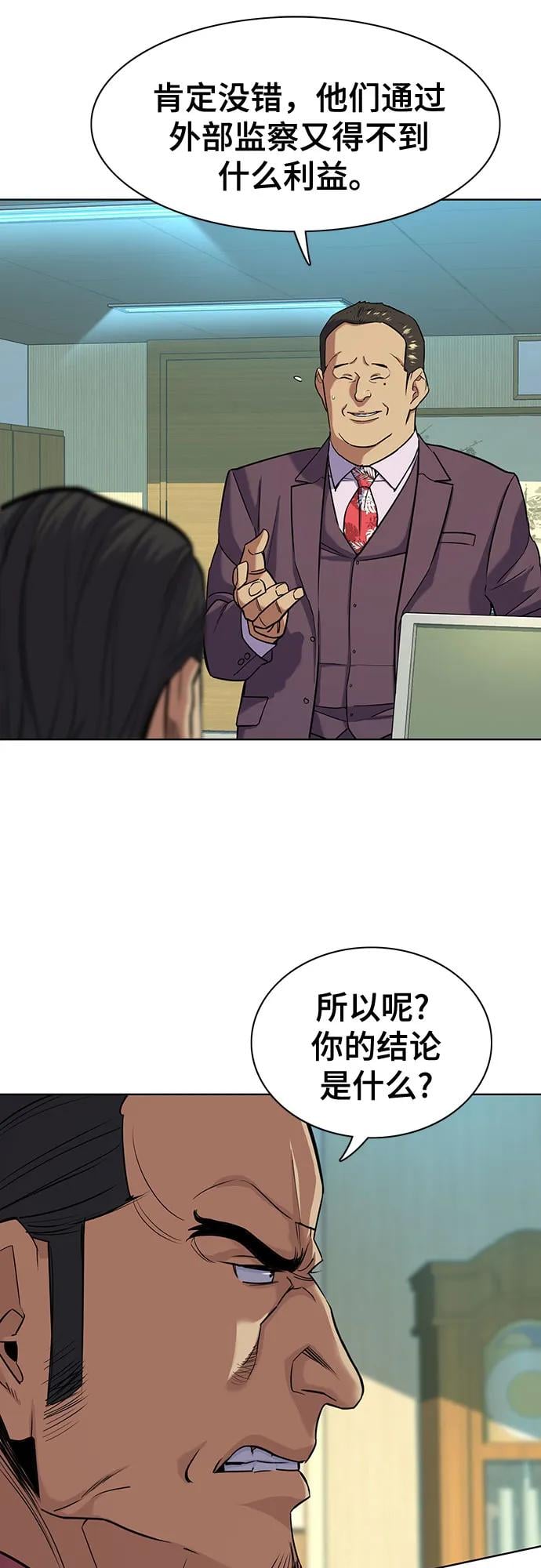 第 62 页