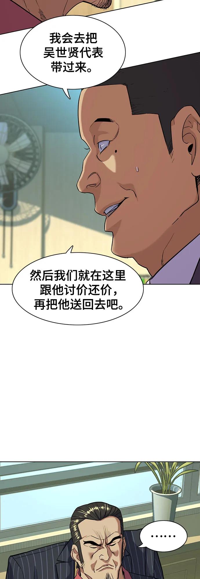 第 63 页