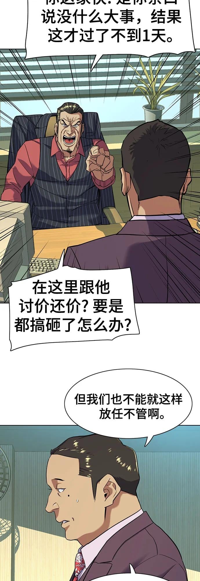 第 65 页