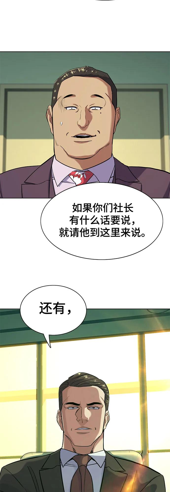 第 68 页
