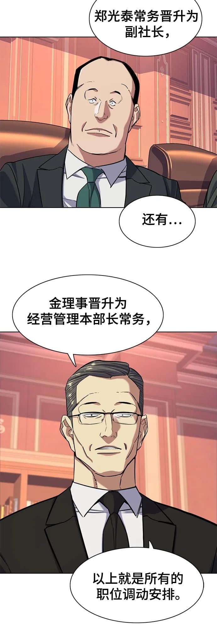 第 54 页