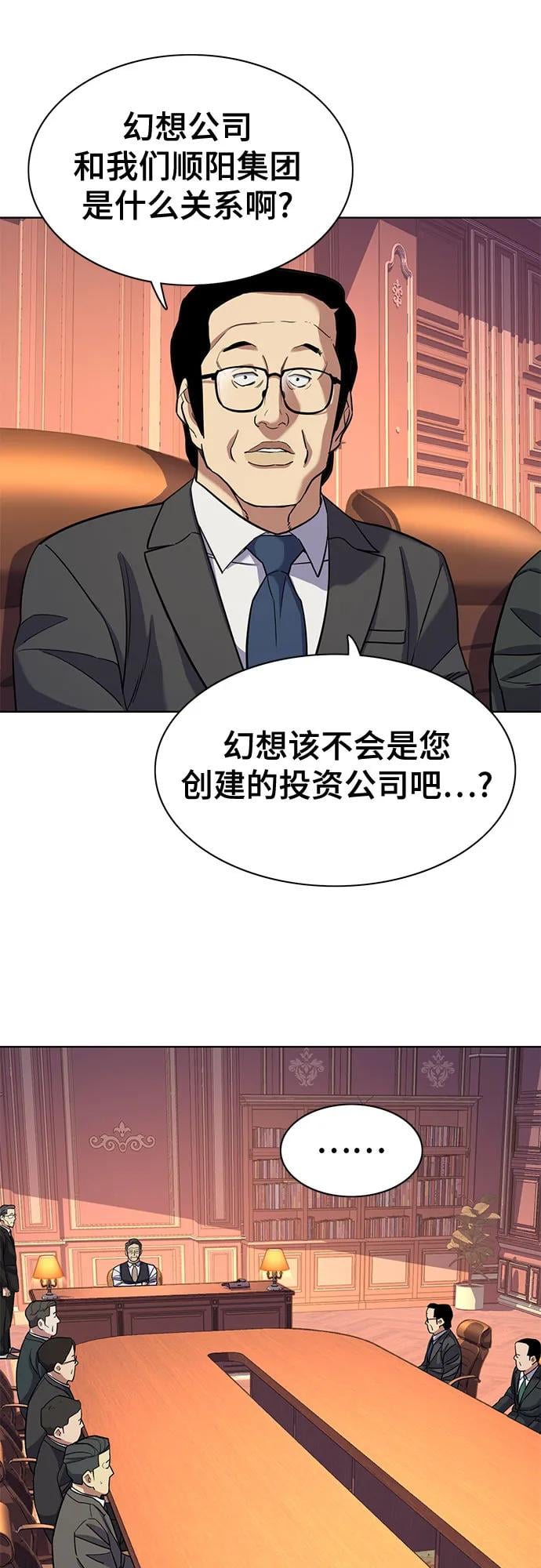 第 68 页
