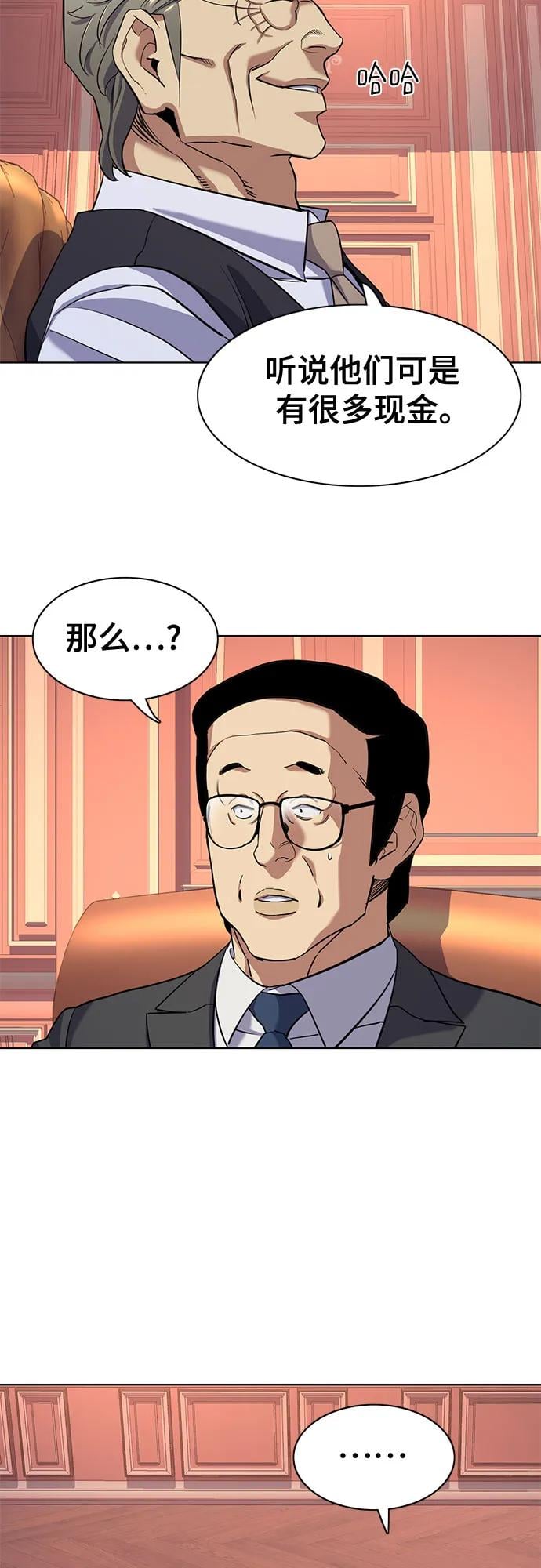第 70 页