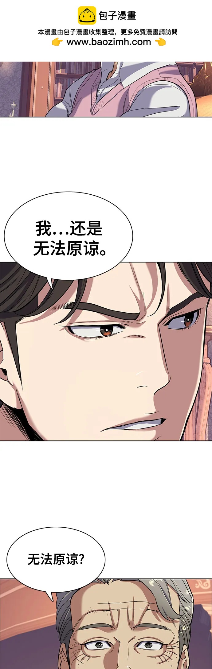 第 55 页