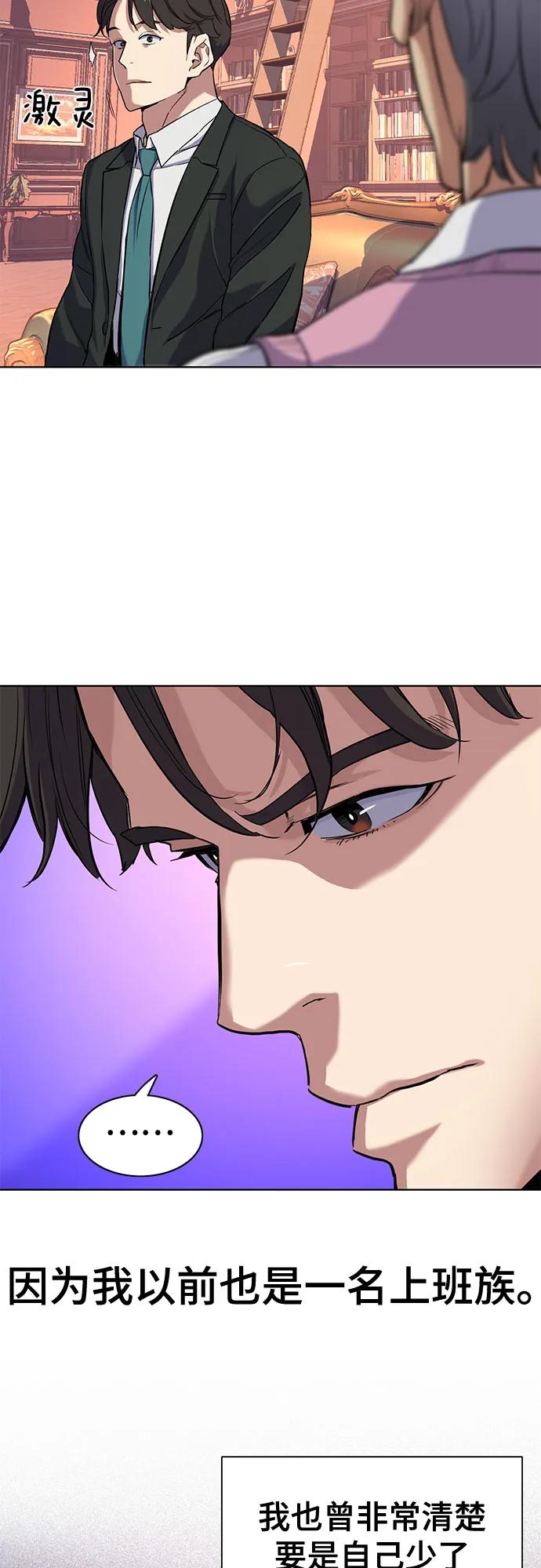 第 60 页
