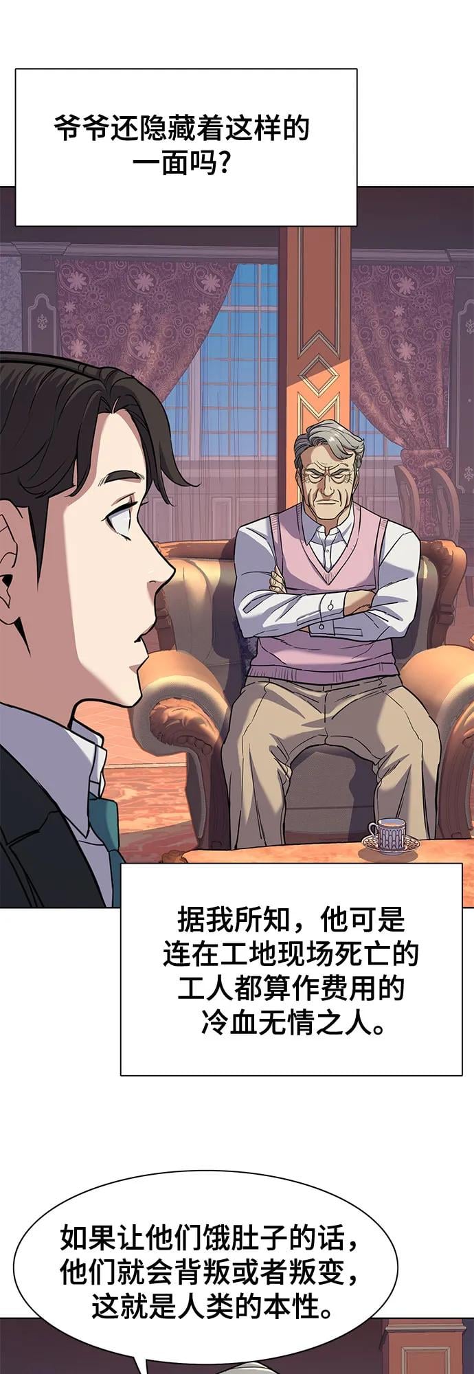 第 65 页