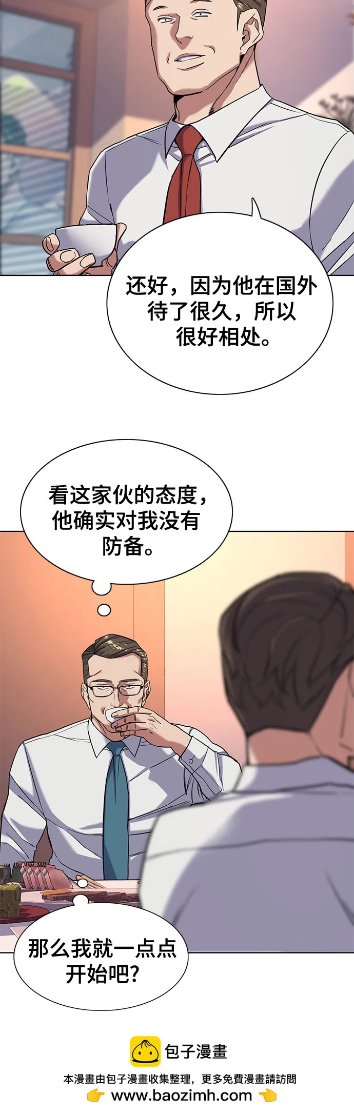 第 50 页