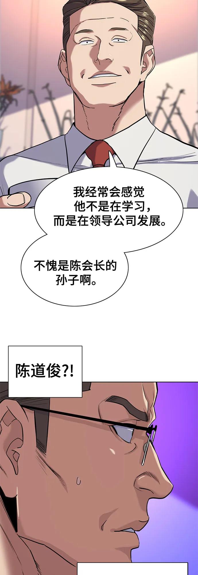 第 54 页