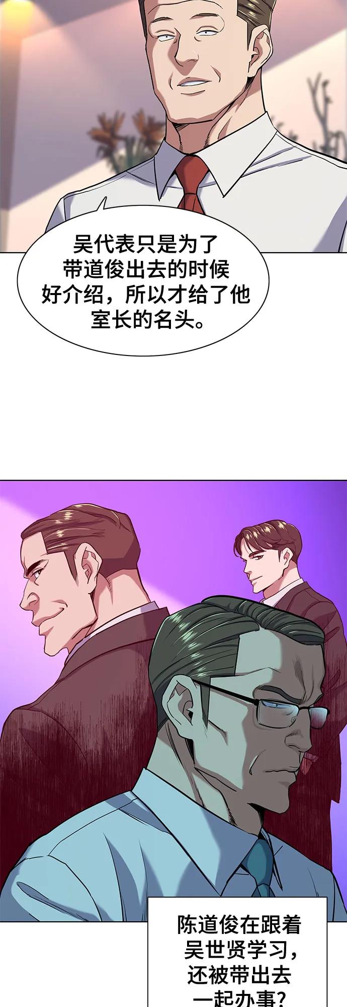 第 56 页