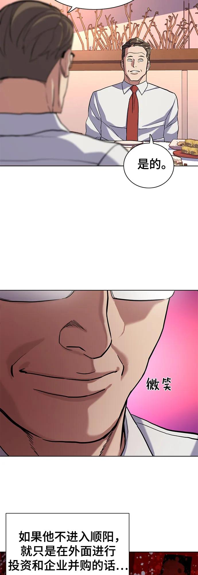 第 60 页