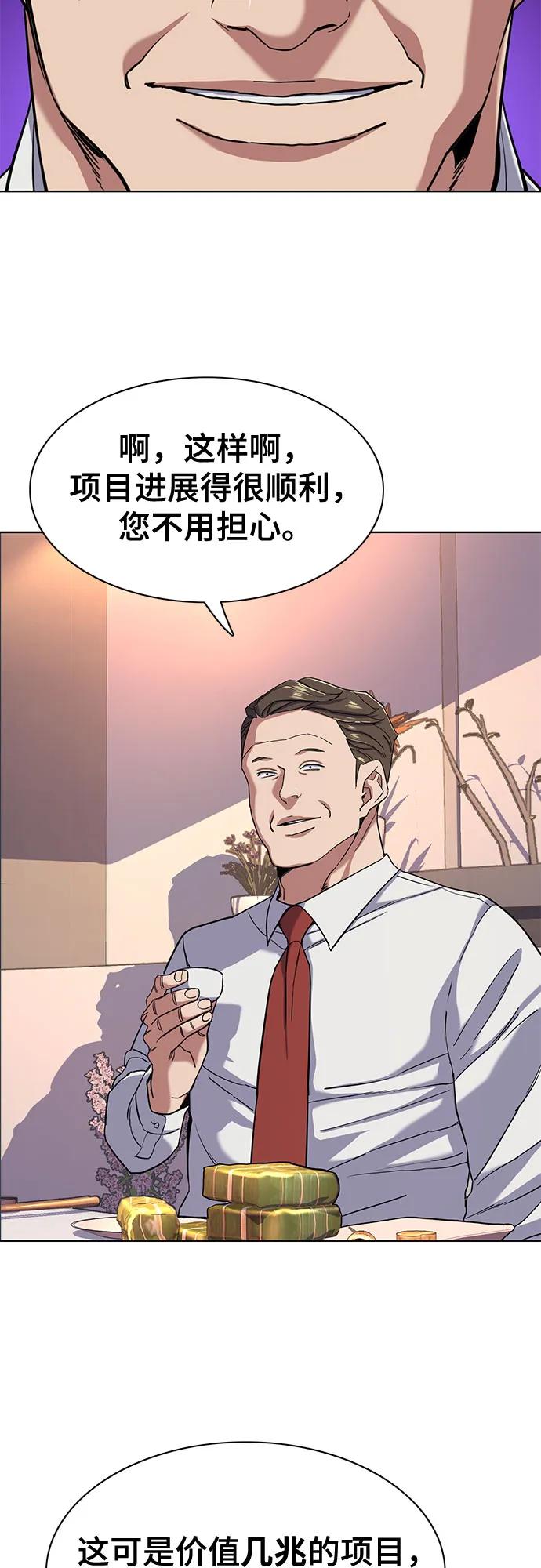第 64 页