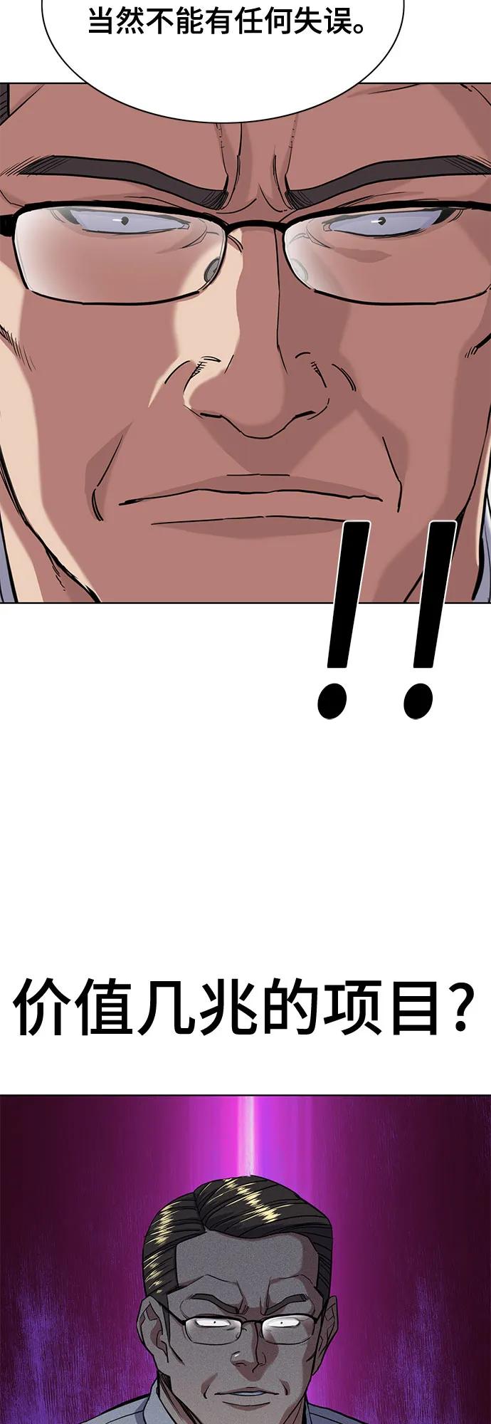 第 65 页