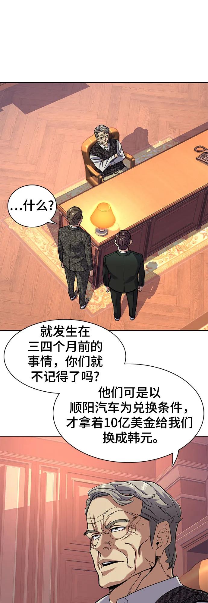 第 52 页