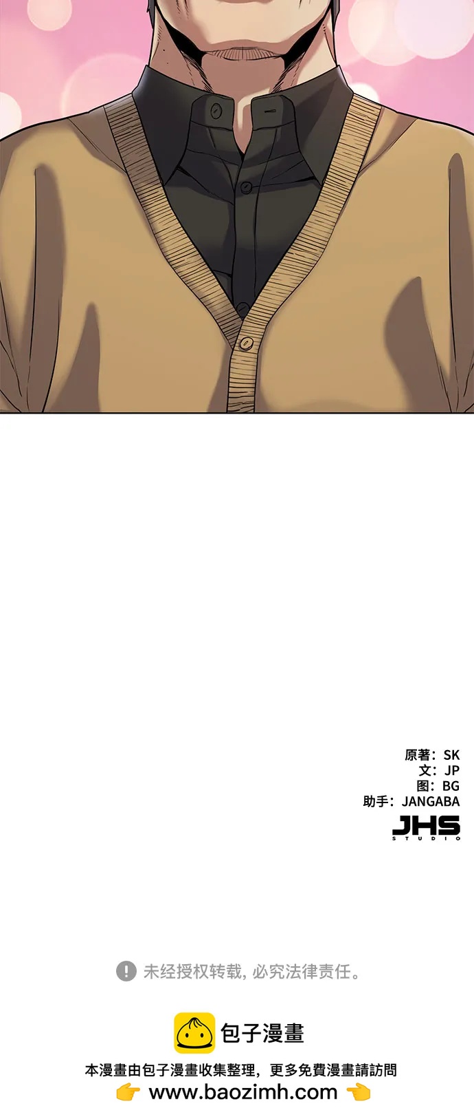 第 68 页