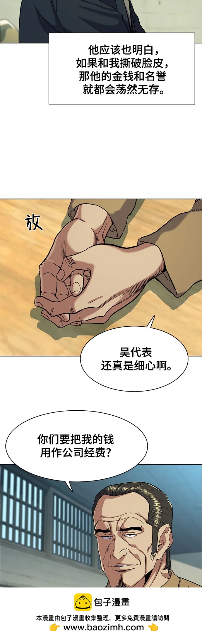 第 50 页