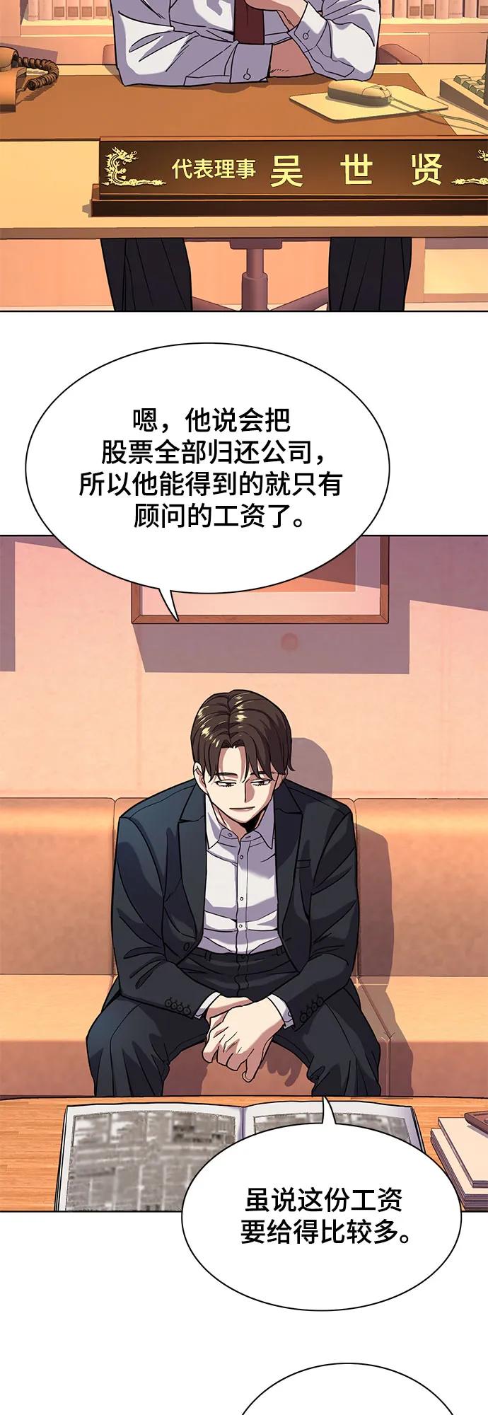 第 56 页