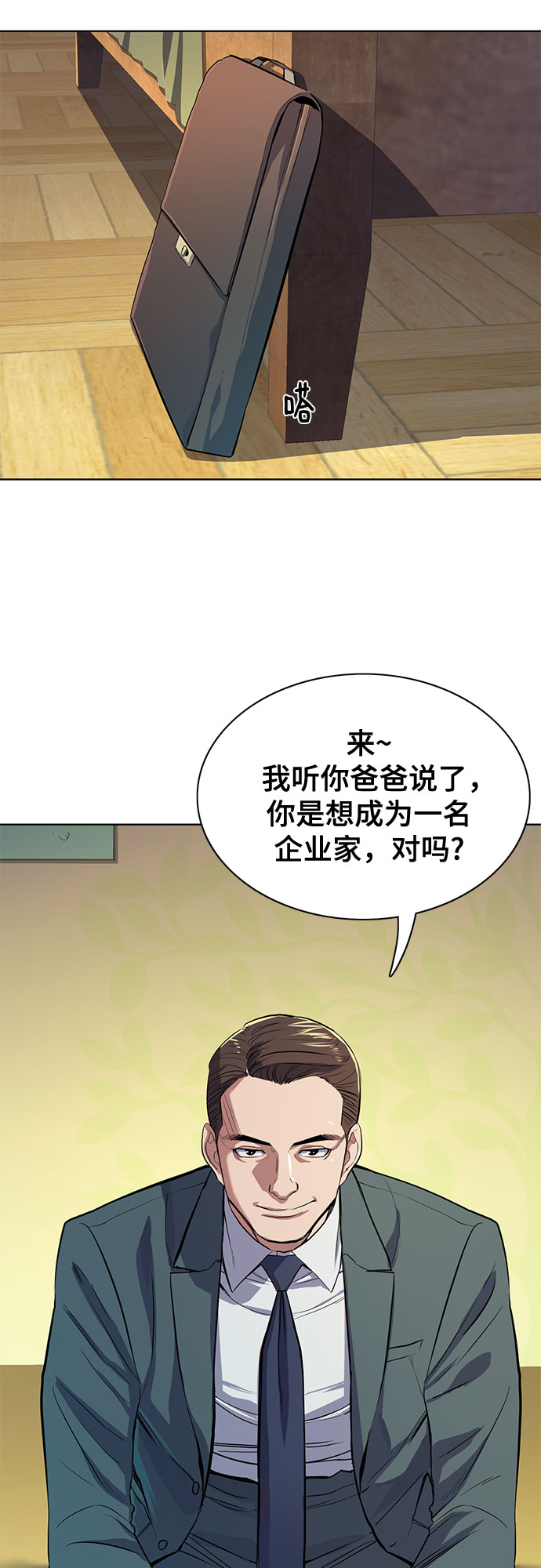 第 37 页