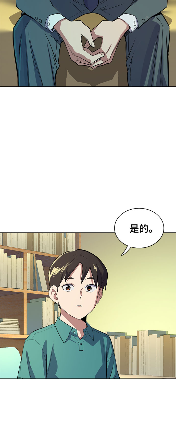 第 38 页