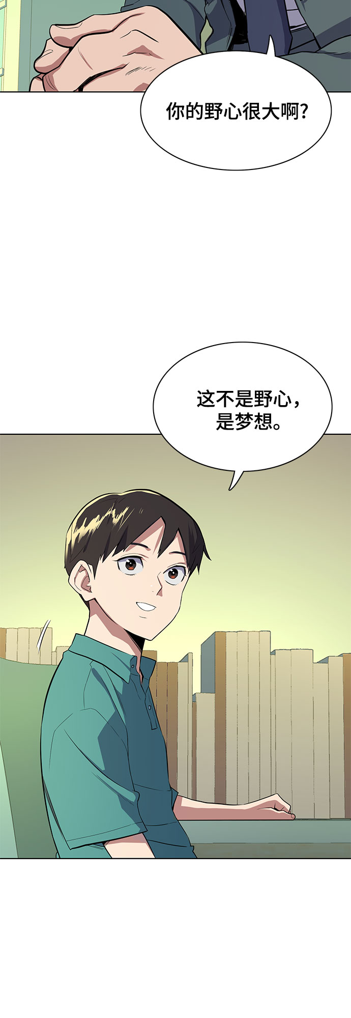 第 41 页