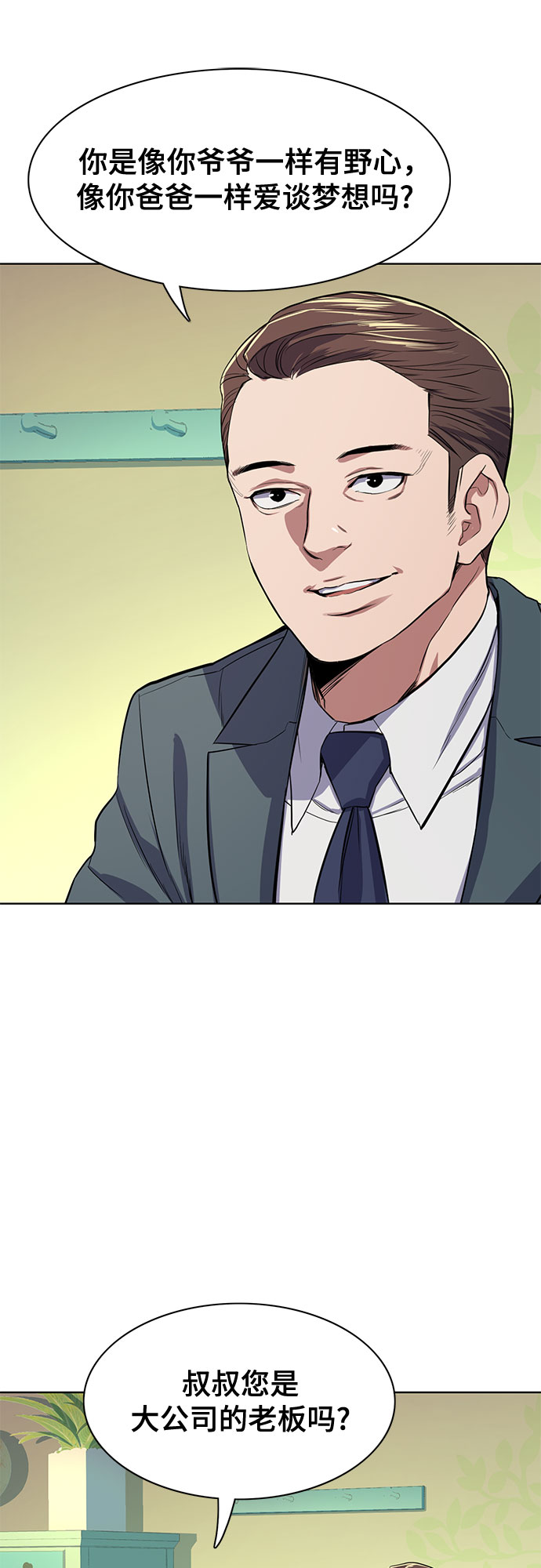 第 43 页